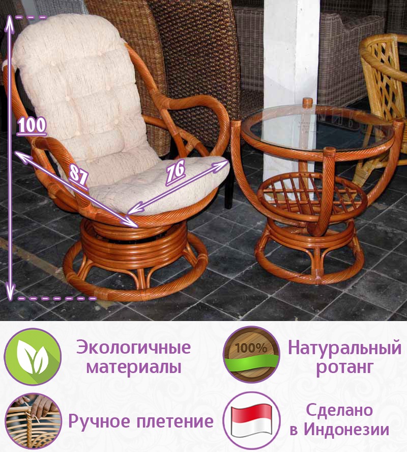 Кресло-качалка вращающееся из натурального ротанга Роялти (цвет: шоколад) — изображение 2