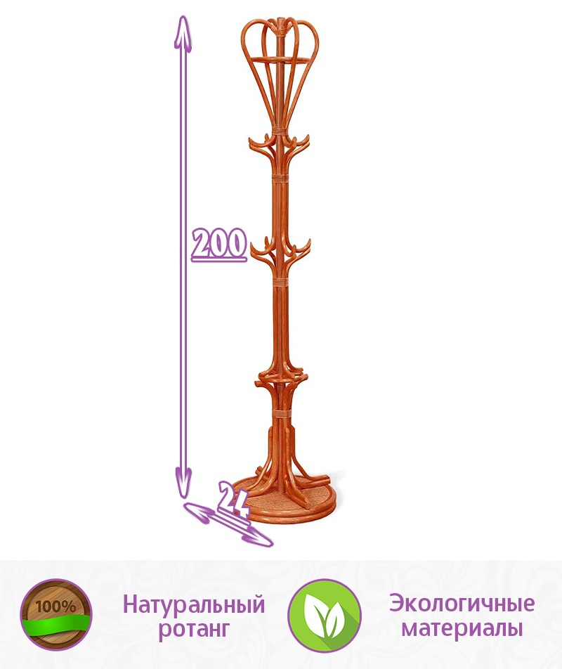 Вешалка из ротанга (цвет: коньяк) — изображение 2