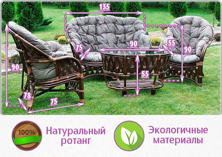 Комплект мебели для отдыха из натурального ротанга Копакабана (цвет: шоколад) — изображение 4