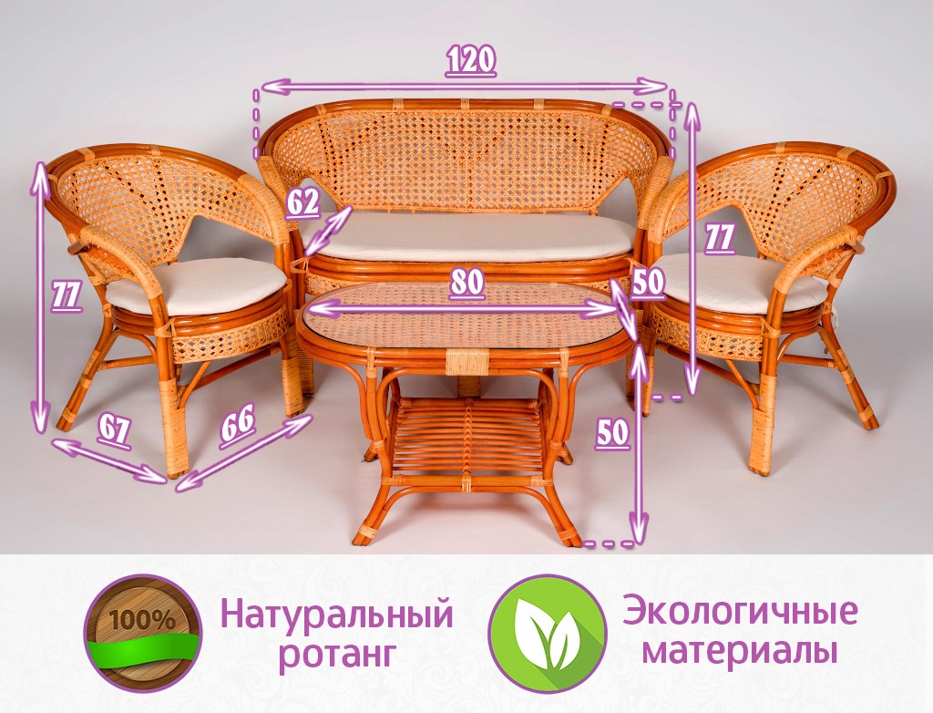 Комплект мебели из натурального ротанга Пеланги (Pelangi) (цвет: коньяк) — изображение 4
