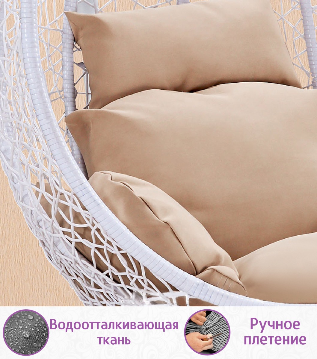 Подвесное кресло-диван качели плетёное Фреско Дабл 130 х 130 (цвет: белый) — изображение 4