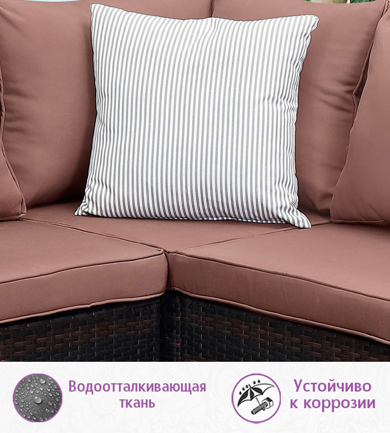 Комплект мебели из искусственного ротанга Лаунж Релакс (цвет: шоколад) с коричневыми подушками — изображение 3