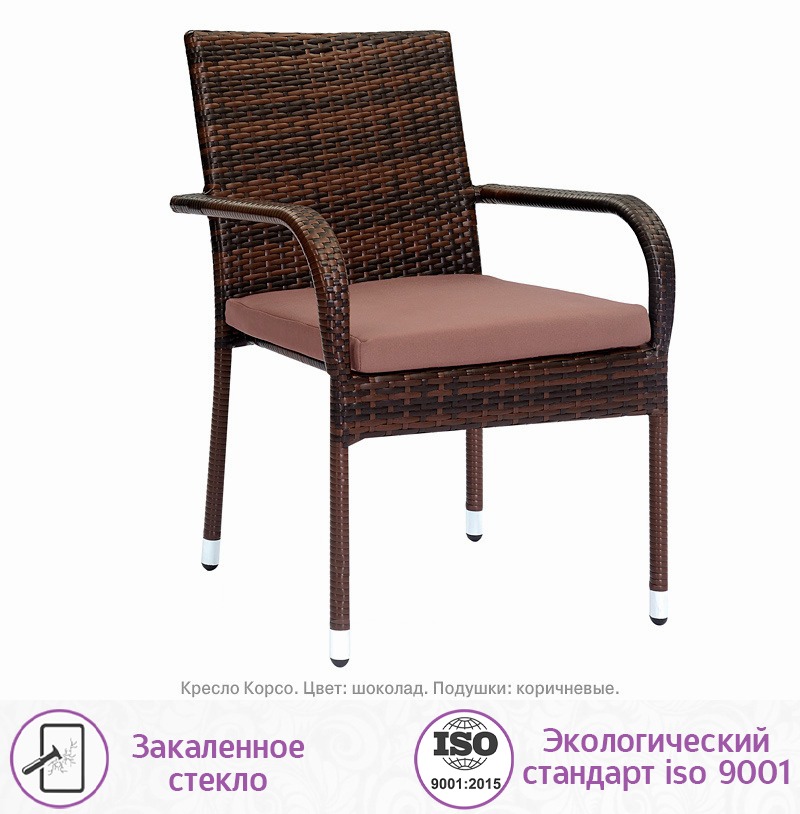 Обеденная группа из искусственного ротанга Корсо-4 Раунд (цвет: шоколад) с коричневыми подушками — изображение 5