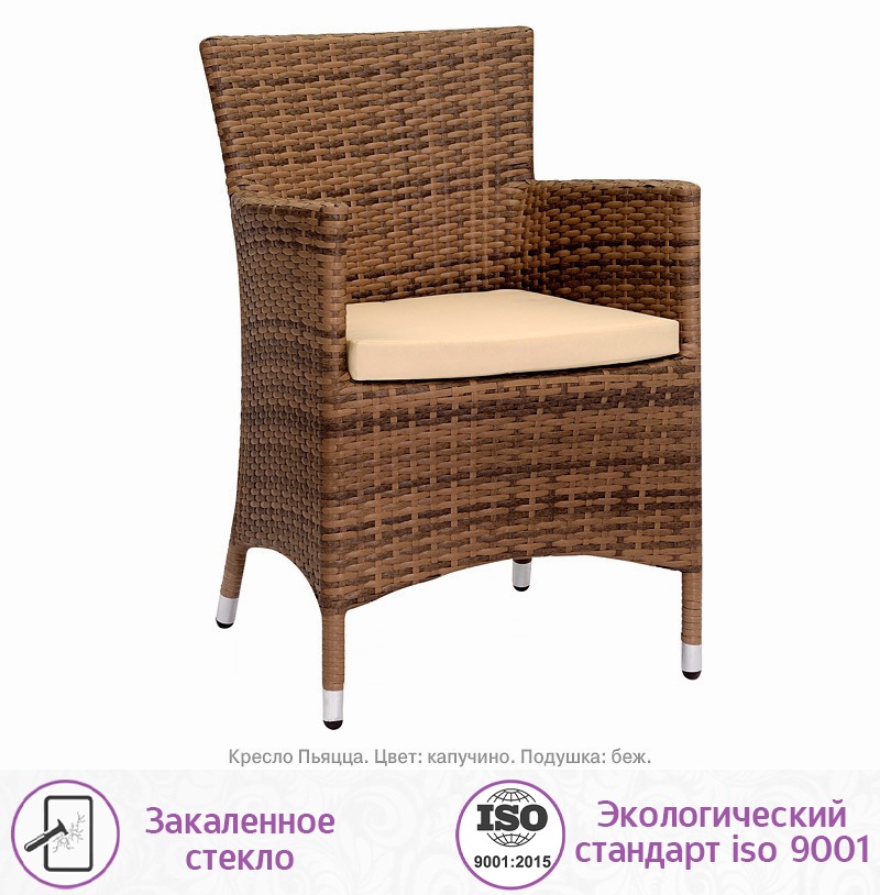 Обеденная группа из искусственного ротанга Пьяцца-4 Раунд (цвет: капучино) с бежевыми подушками — изображение 4