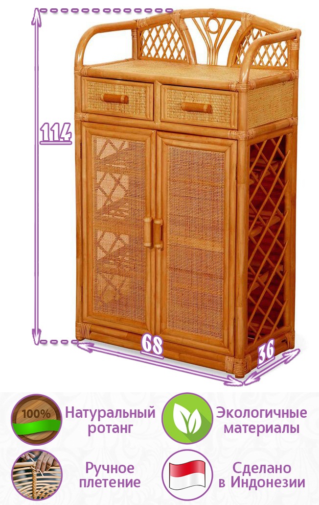 Шкаф-комод (цвет: коньяк) — изображение 2