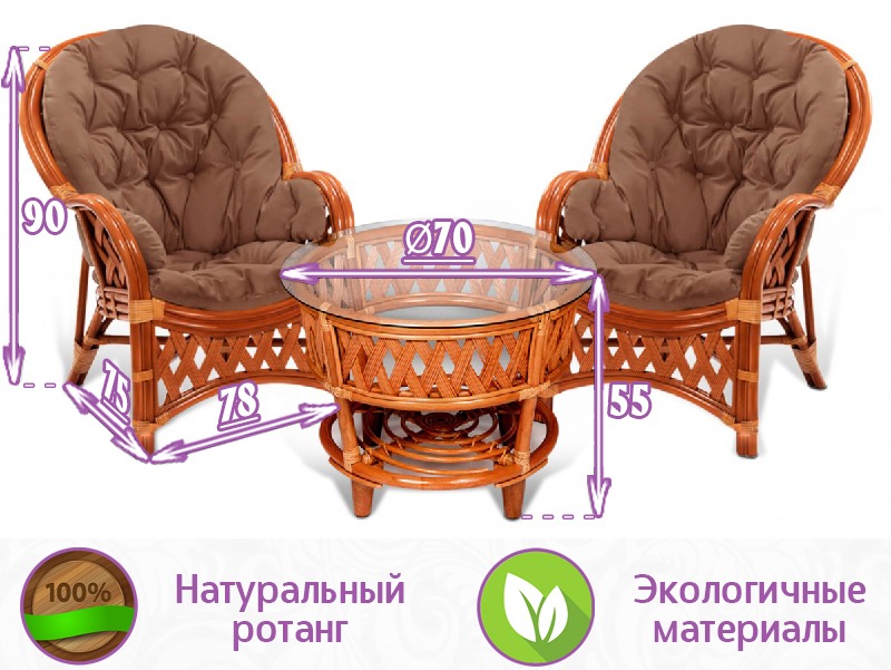 Комплект для террасы из натурального ротанга Копакабана Дoc (цвет: коньяк) — изображение 5