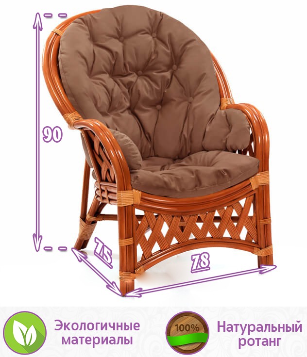 Кресло из натурального ротанга Копакабана (цвет: коньяк) — изображение 2