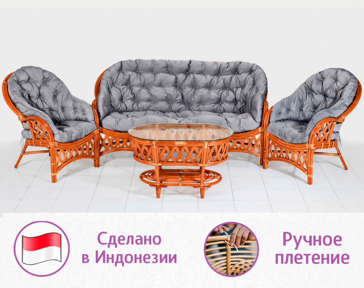 Комплект мебели для гостиной из натурального ротанга Копакабана Трио (цвет: коньяк) — изображение 3