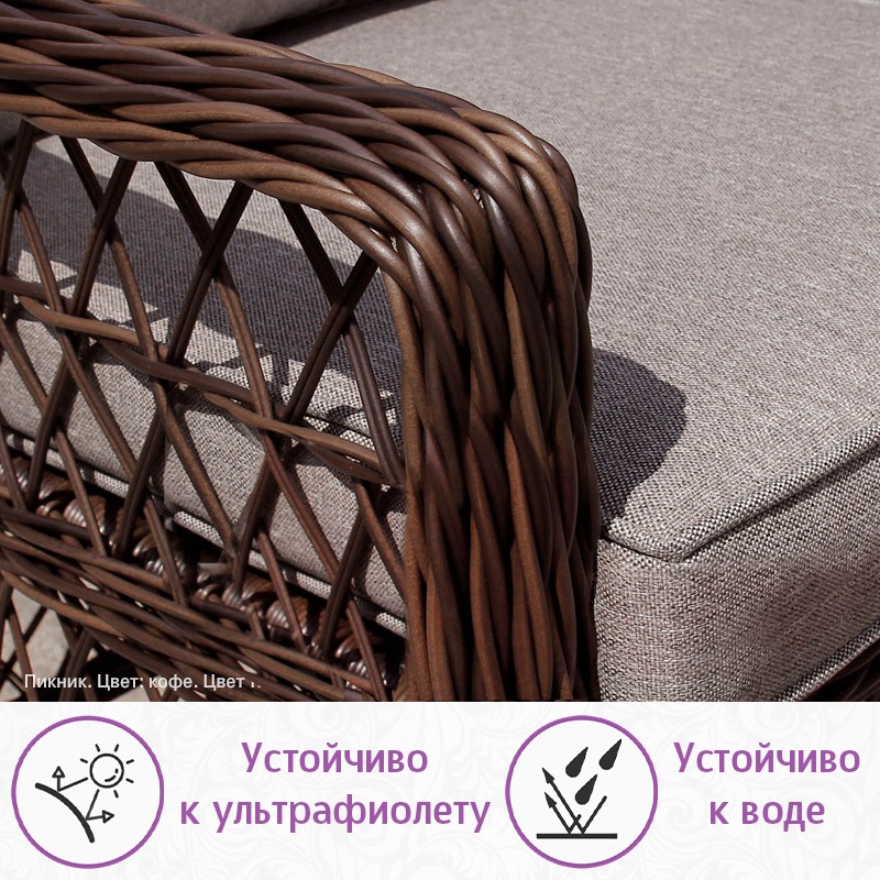 Обеденная группа мебели из искусств. ротанга Пикник-8 (стол 220х100) (цвет: кофе) (подушки: лен) — изображение 5
