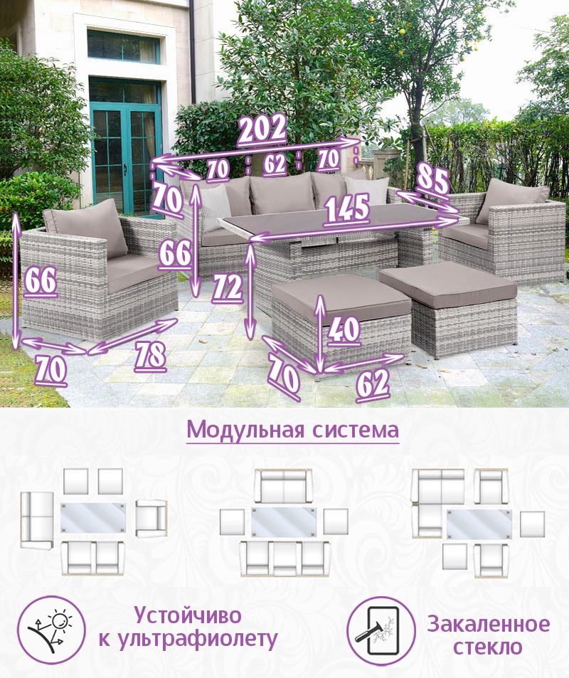 Комплект мебели из искусственного ротанга Лаунж-7 (цвет: серый) с серыми подушками