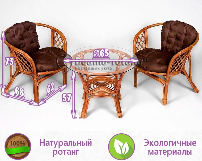 Комплект для террасы Бали Дабл (цвет: коньяк) — изображение 4
