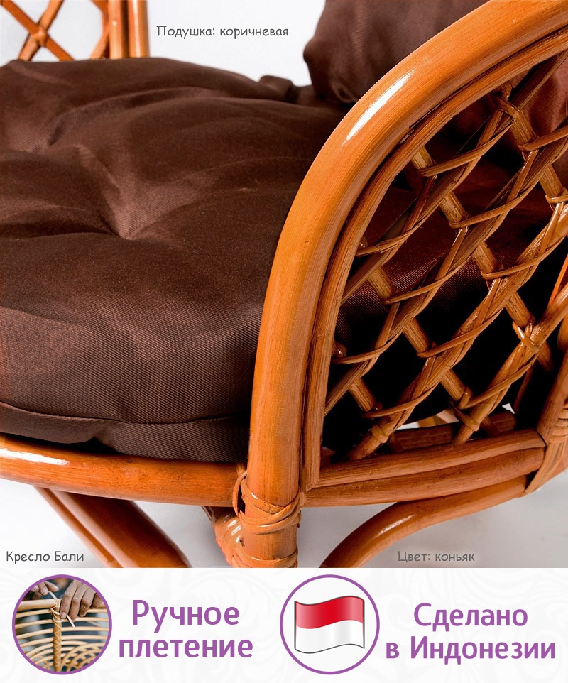 Комплект для террасы Бали Дабл (цвет: коньяк) — изображение 5