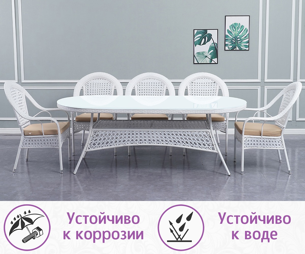 Обеденная группа из искусственного ротанга Шампань-8 (цвет: белый) — изображение 7
