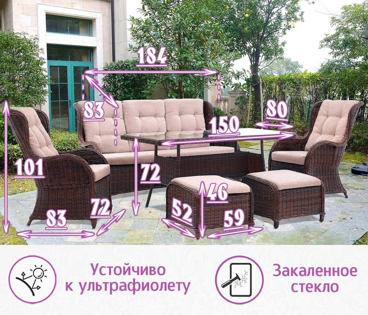 Комплект мебели для обеда и отдыха из искусств. ротанга Оксфорд-7 (цвет: кофе) (подушки: лен)