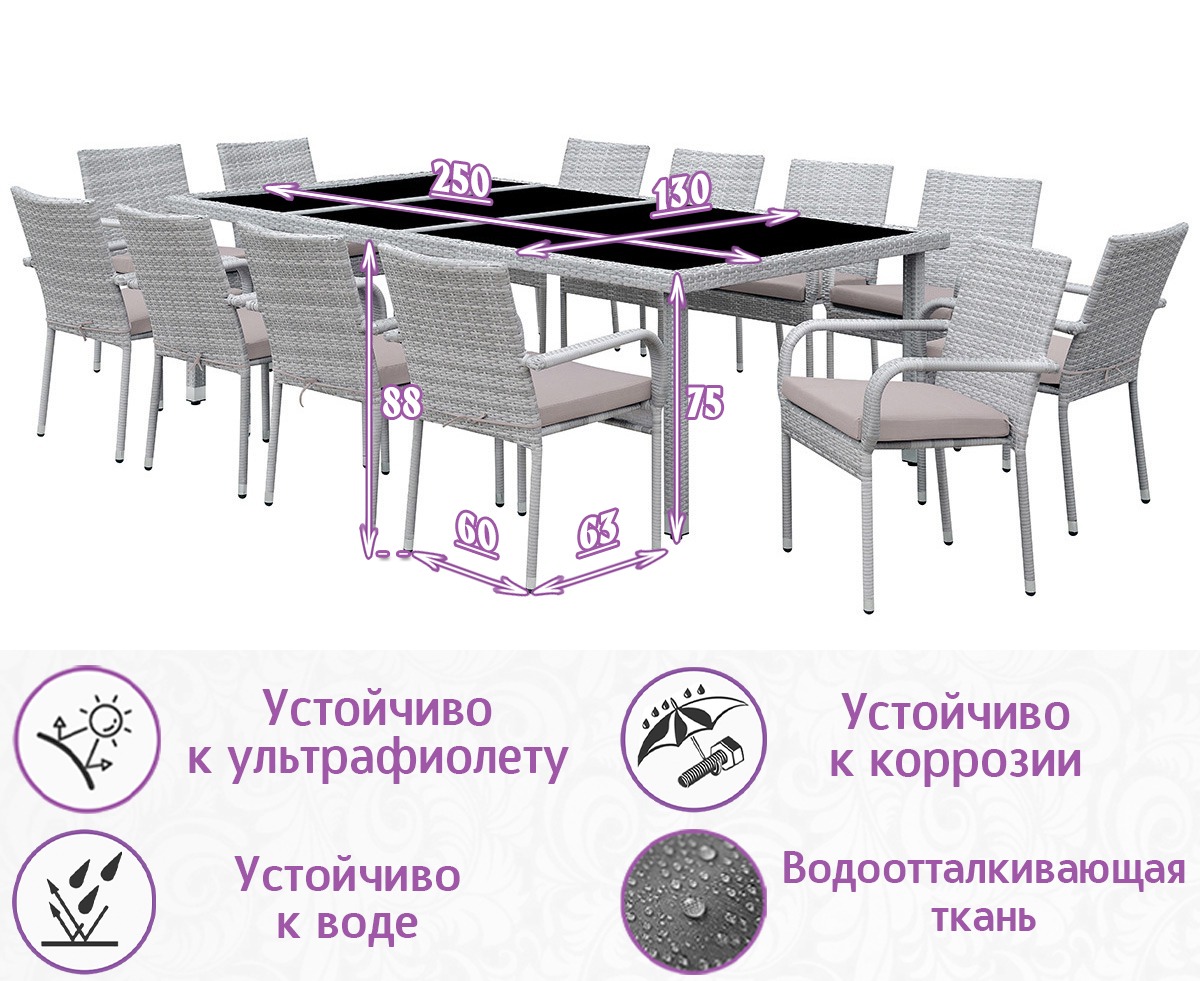 Обеденная группа из искусственного ротанга Корсо-12 (цвет: серый) с серыми подушками — изображение 2