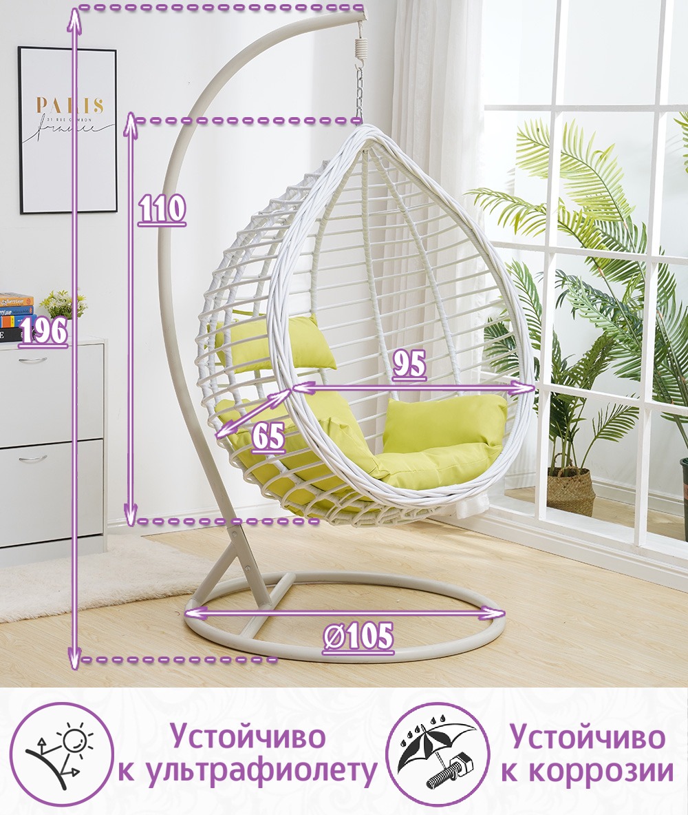 Подвесное кресло качели плетёное Глория 95 х 110 (цвет: белый) — изображение 2