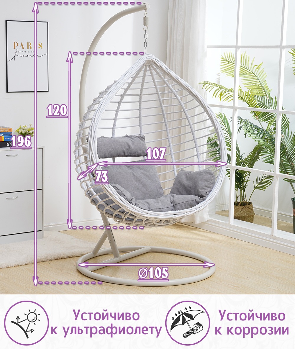 Подвесное кресло качели плетёное Глория Макси 107 х 120 (цвет: белый) — изображение 2