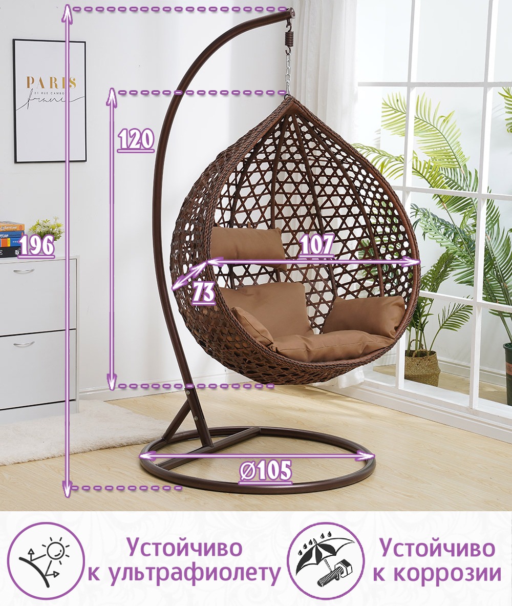 Подвесное кресло качели плетёное Сафира Макси 107 х 120 (цвет: коричневый) — изображение 2