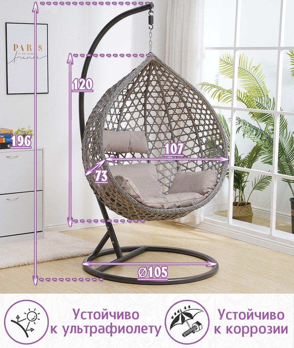 Подвесное кресло качели плетёное Сафира Макси 107 х 120 (цвет: серый) — изображение 2