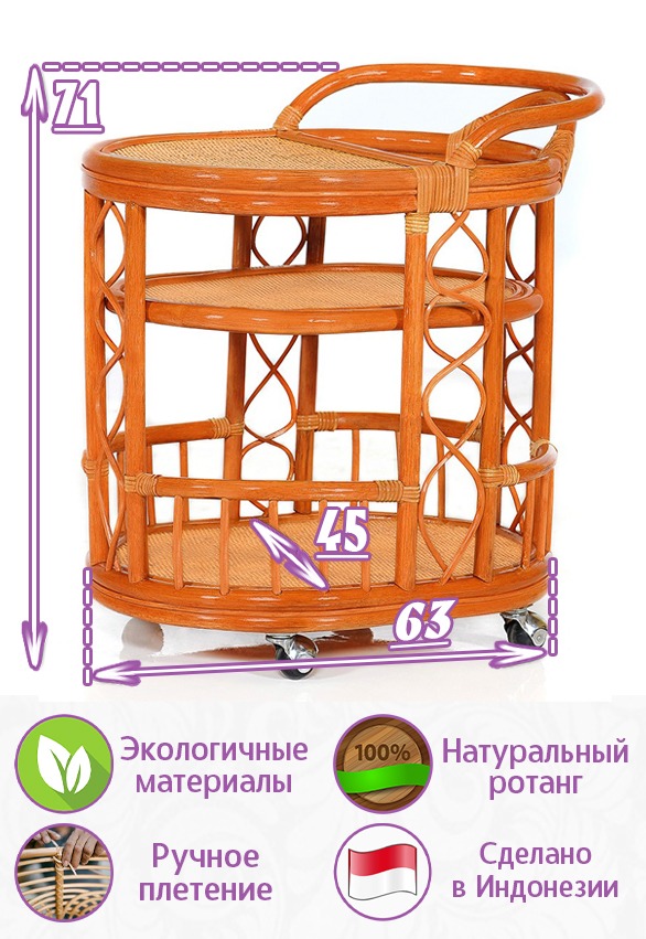 Столик сервировочный с тремя полками на колёсах (цвет: коньяк) — изображение 2