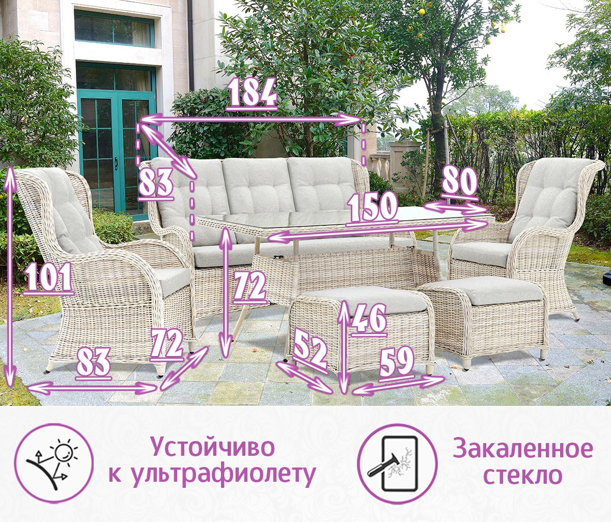 Комплект мебели для обеда и отдыха из искусств. ротанга Оксфорд-7 (цвет: серо-бежевый) с серыми подушками