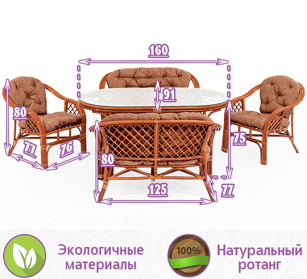 Обеденная группа из натурального ротанга Маркос-6 (цвет: коньяк) — изображение 2