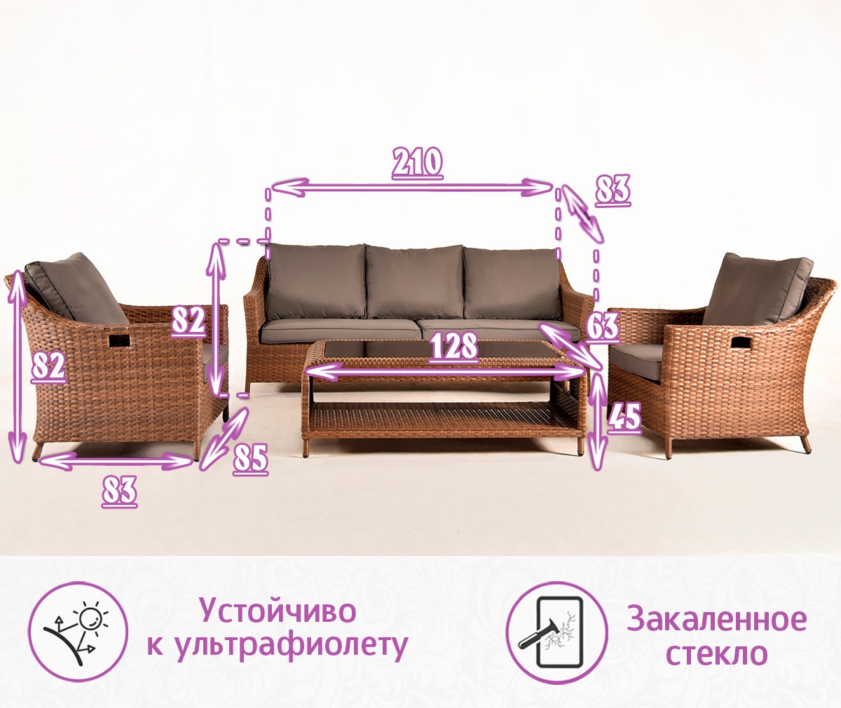 Комплект мебели из искусственного ротанга Рио (цвет: коричневый меланж) с серыми подушками — изображение 6