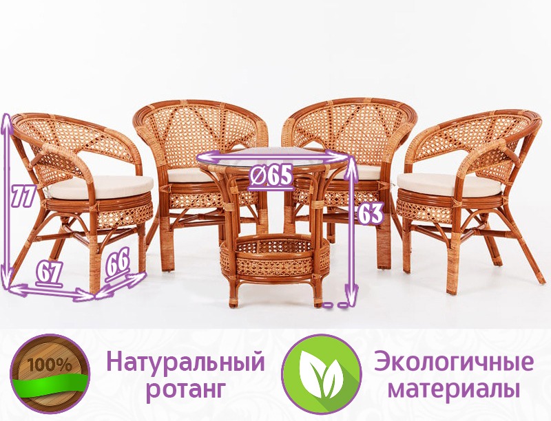 Комплект мебели Пеланги Квартет (цвет: коньяк) — изображение 2