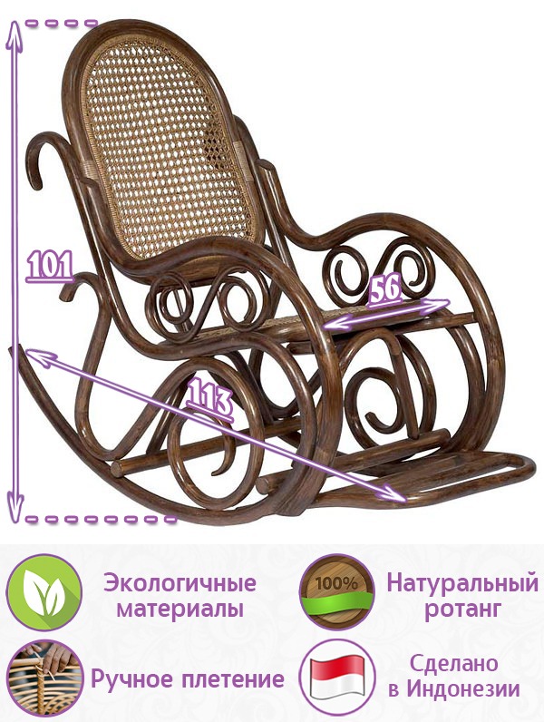 Кресло-качалка Королева (цвет: коньяк) — изображение 2