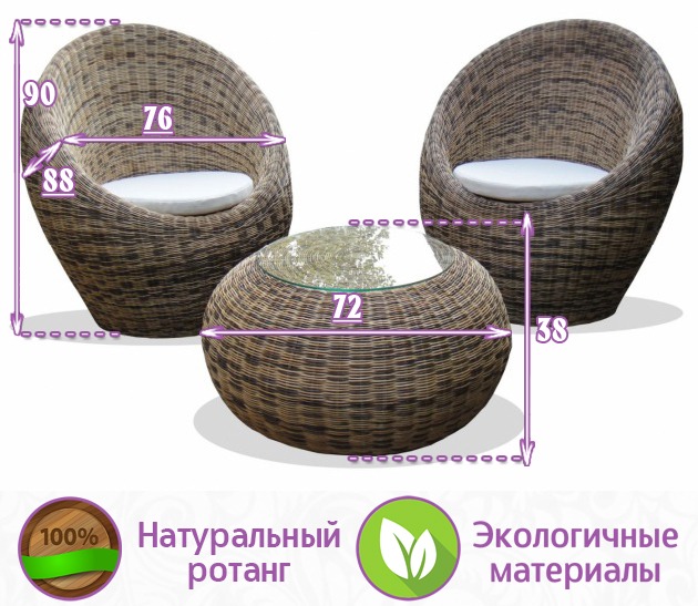Кофейный комплект мебели плетёный из натурального ротанга Эгз (цвет: трёхцветный натуральный) — изображение 2