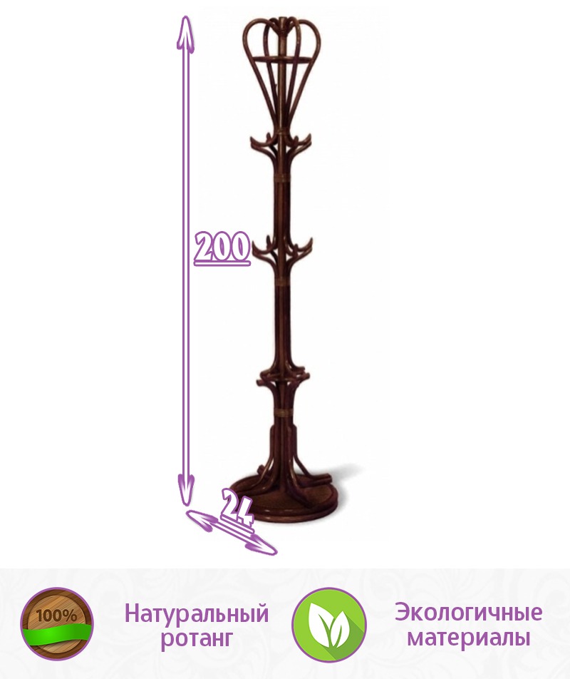 Вешалка из ротанга (цвет: шоколад) — изображение 2