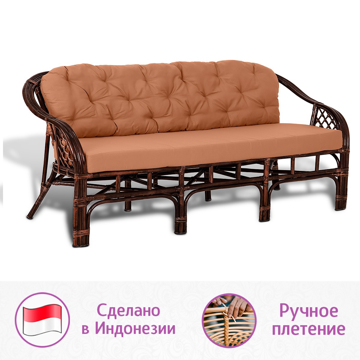 Комплект мебели для гостиной из натурального ротанга Маркос Трес (цвет: шоколад) — изображение 7