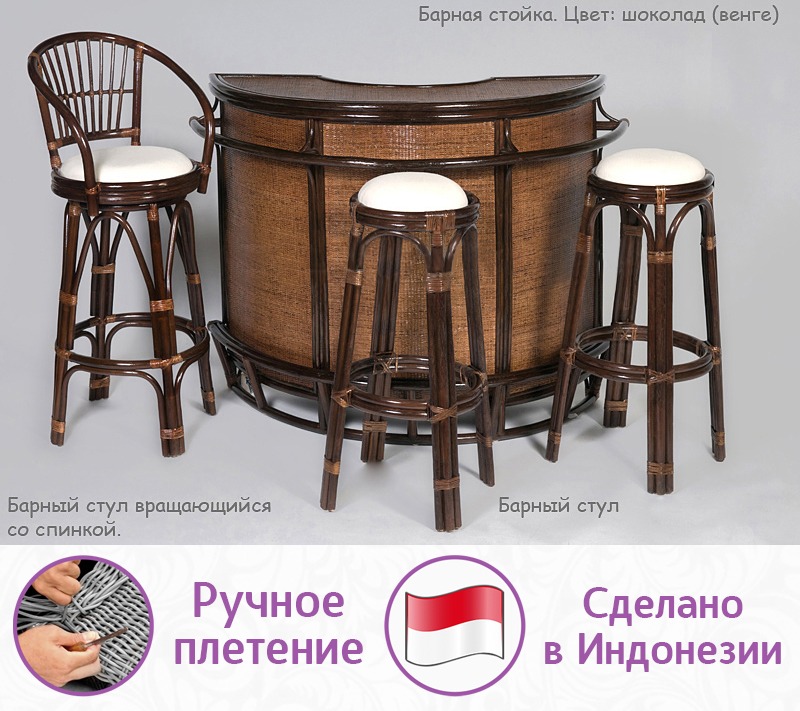 Барный стул вращающийся со спинкой (цвет: шоколад) — изображение 3
