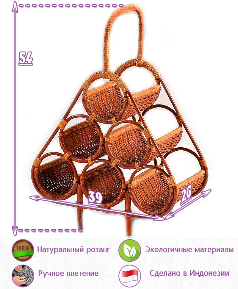 Подставка для вина (Бутылочница-6) (цвет: коньяк) — изображение 2