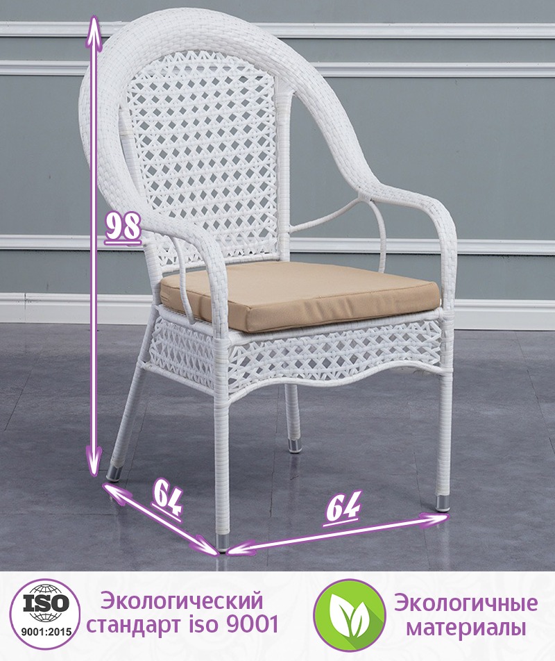 Кресло из искусственного ротанга Шампань (цвет: белый) — изображение 3