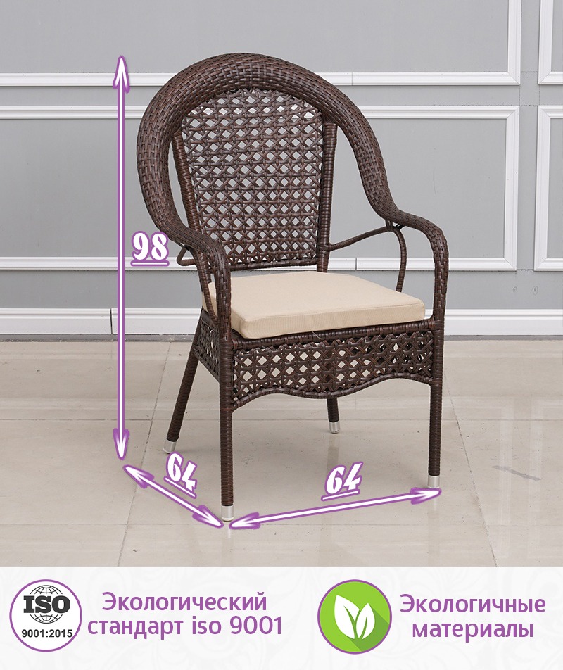 Кресло из искусственного ротанга Шампань (цвет: шоколад) — изображение 3