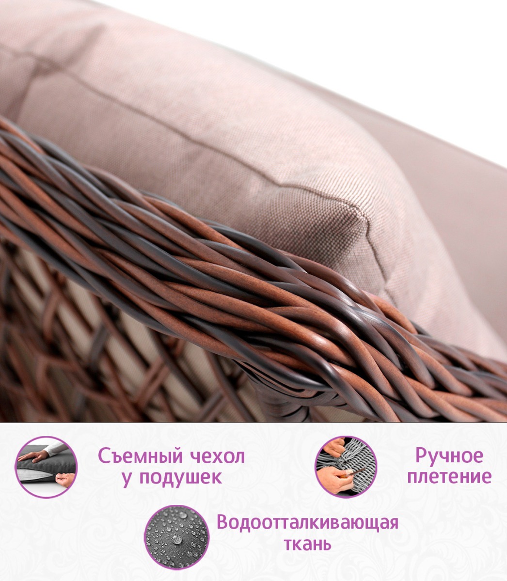 Комплект мебели для обеда и отдыха из искусственного ротанга Пикник-7 (цвет: кофе) (подушки: лен) — изображение 5