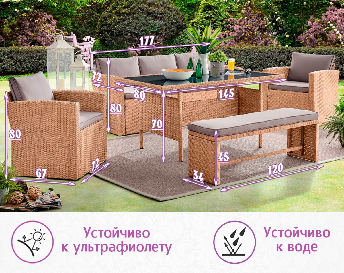 Комплект для обеда и отдыха из искусственного ротанга Палермо-7 (Palermo-7) (цвет: пшеничный) с серыми подушками — изображение 2