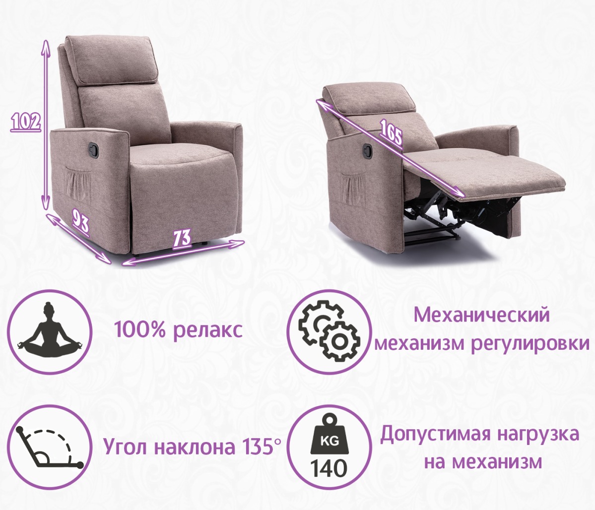 Кресло реклайнер Хюгге раскладываемое. Ткань (цвет: коричневый) — изображение 3