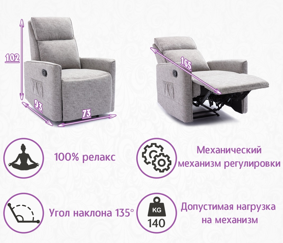 Кресло реклайнер Хюгге раскладываемое. Ткань (цвет: серый) — изображение 3